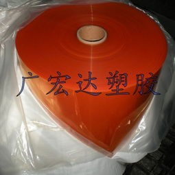 食品級包裝彩色pvc膠片高清圖片 高清大圖